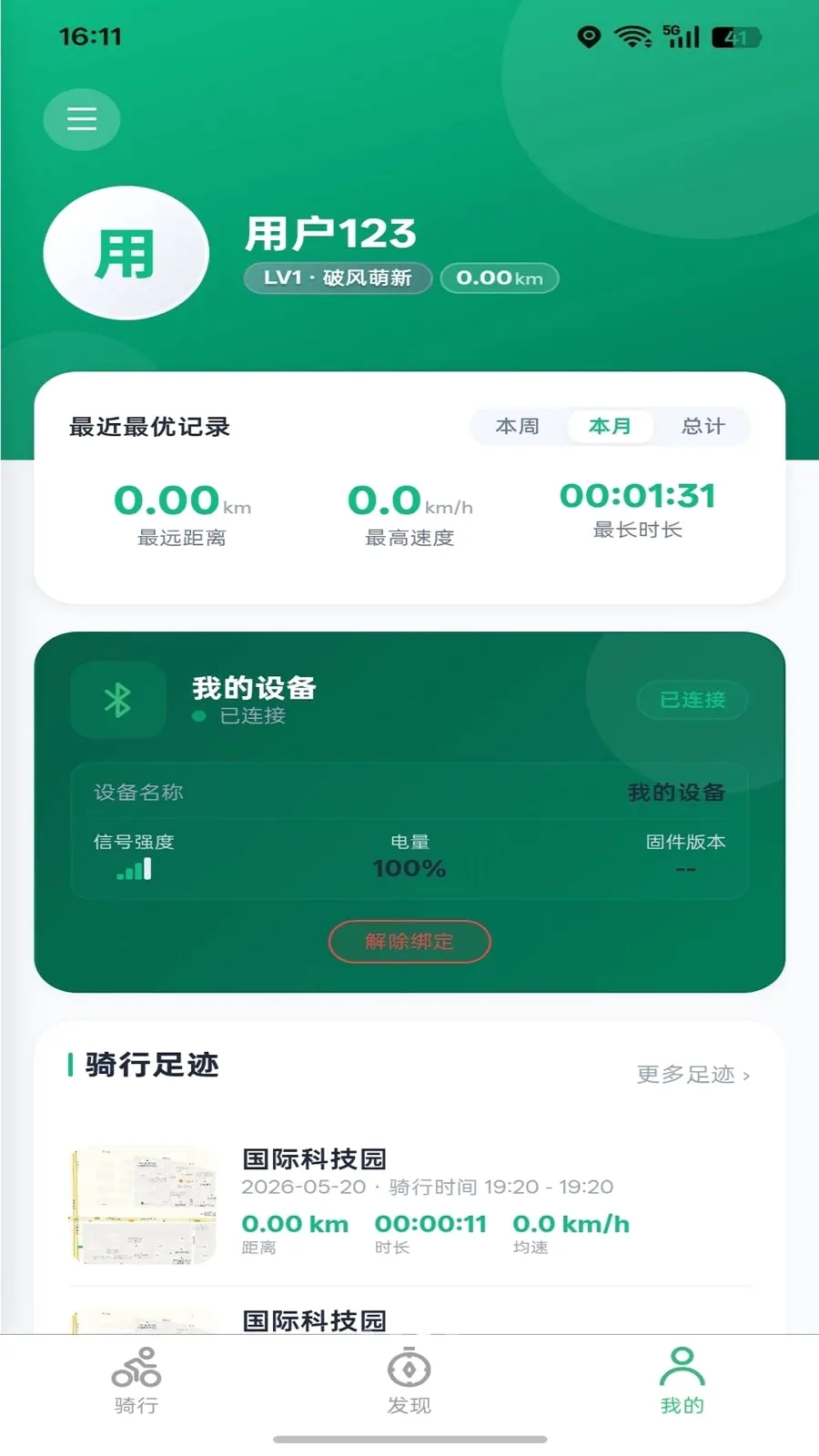 ������Ӱ2026�ٷ����°汾v1.0.0 ��׿��