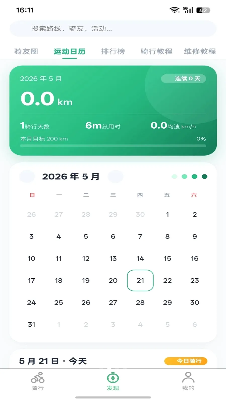 ������Ӱ2026�ٷ����°汾v1.0.0 ��׿��