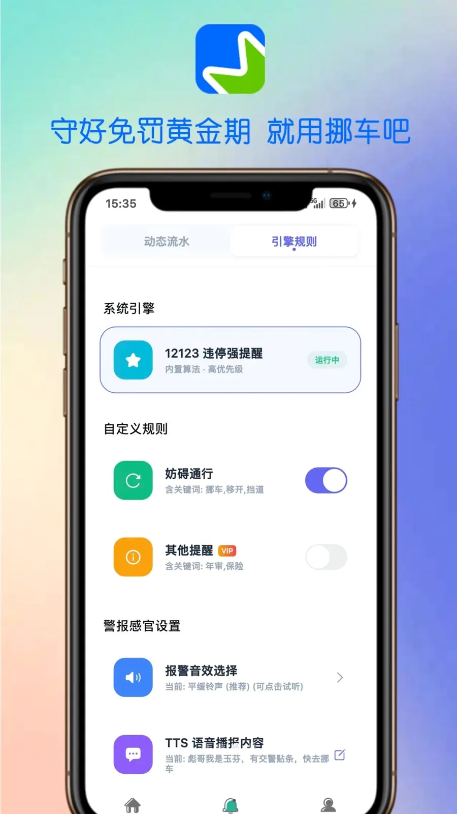 Ų���������ֻ���v1.1.6 ��Ѱ�