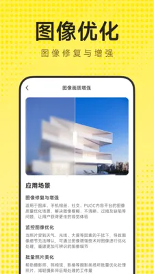 �ֻ������Ƭ�޸������ֻ���v1.0.1 ��Ѱ�