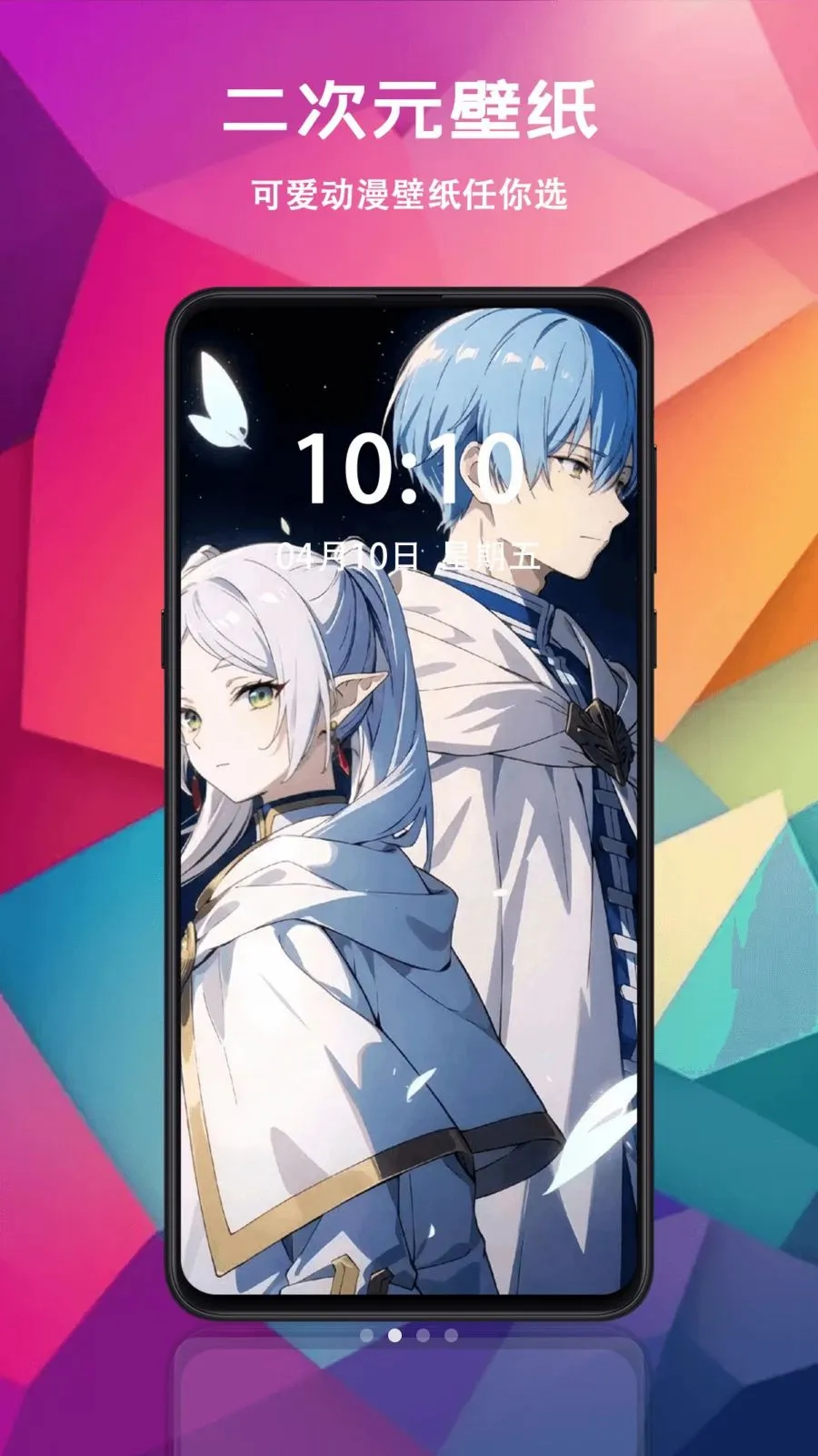 ���������ֽ��ȫ(��ֽ�ļ���������)v1.0.1 ��׿��