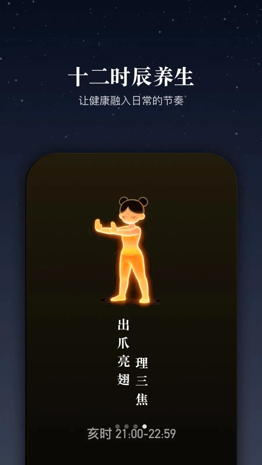 ������˼�����ֻ���v1.1.47 ��׿��