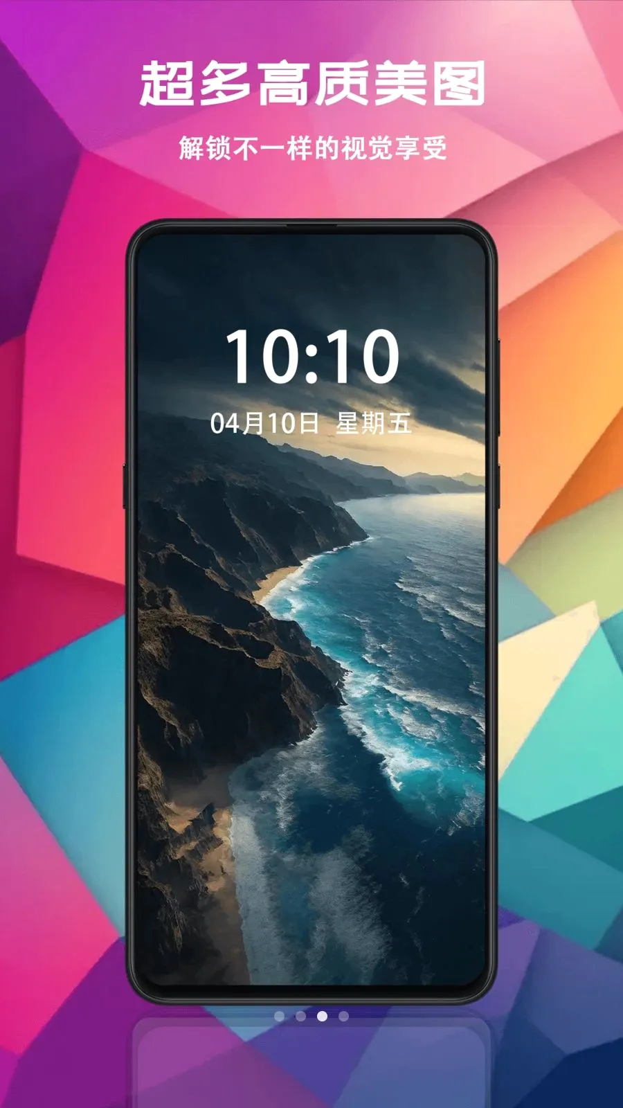 ���������ֽ��ȫ(��ֽ�ļ���������)v1.0.1 ��׿��