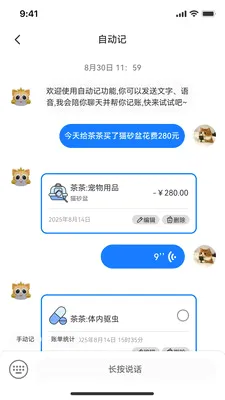 ����צ�������ֻ���v1.0.3 ��Ѱ�