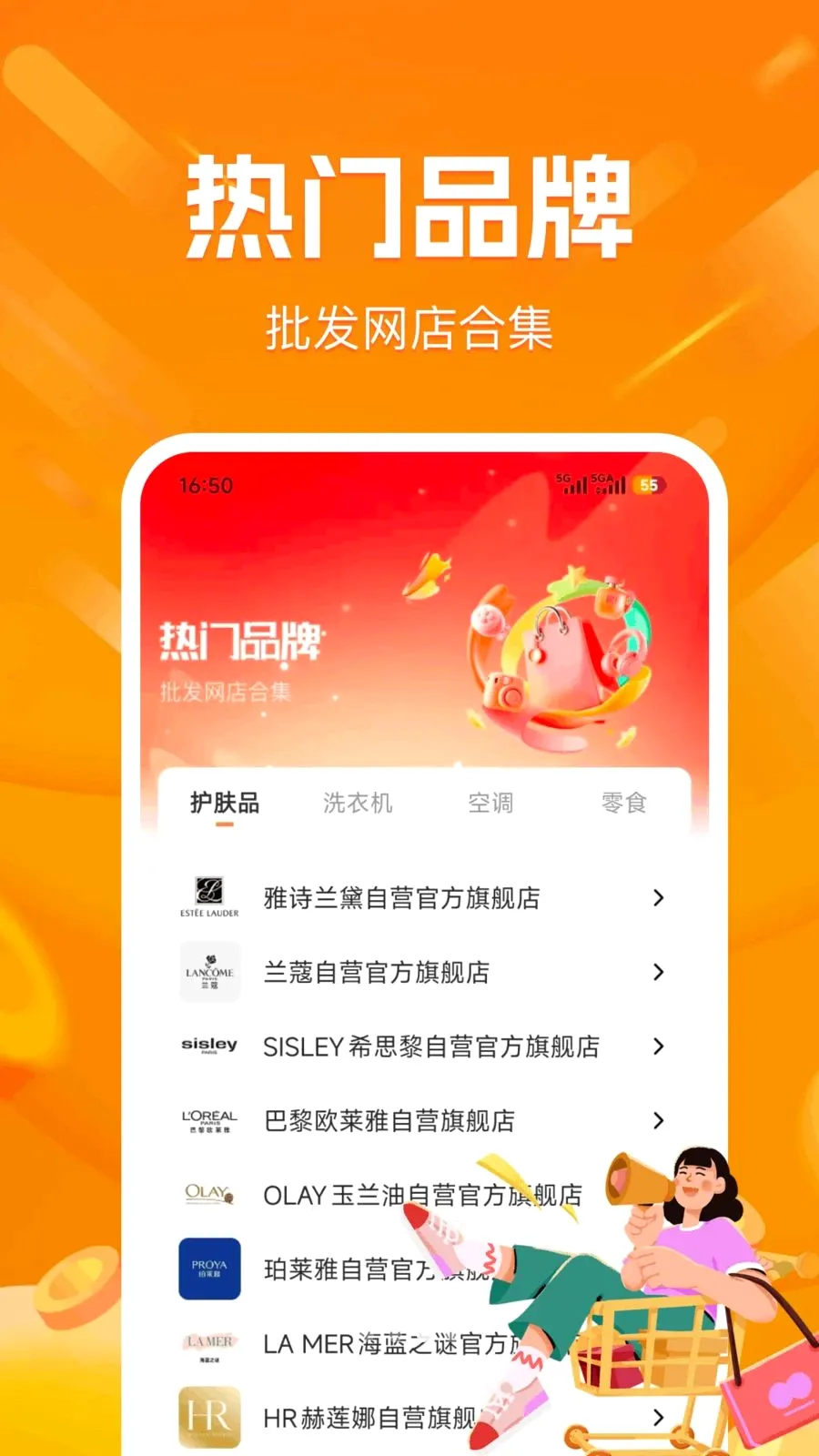 ����С��Ʒ�������������ֻ���v1.0.1 ��Ѱ�