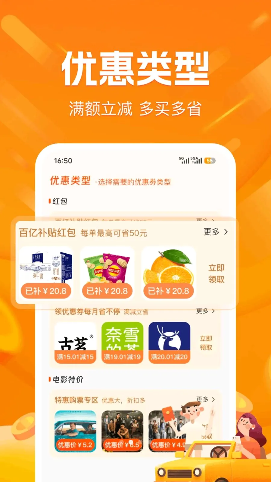 ����С��Ʒ�������������ֻ���v1.0.1 ��Ѱ�