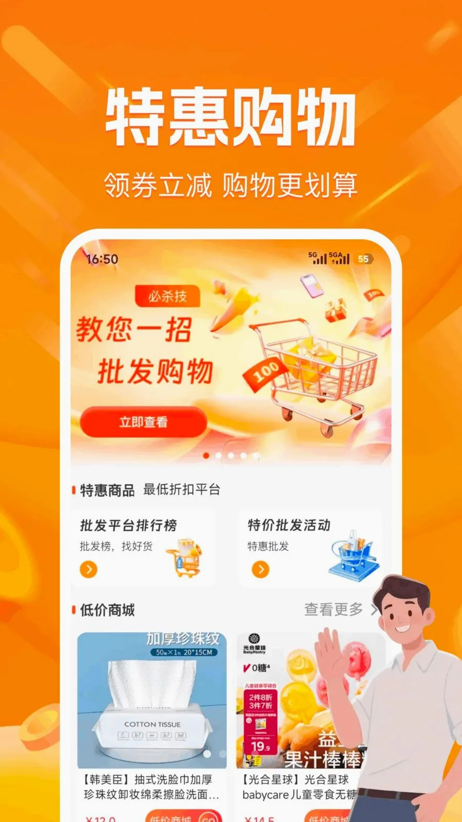 ����С��Ʒ�������������ֻ���v1.0.1 ��Ѱ�
