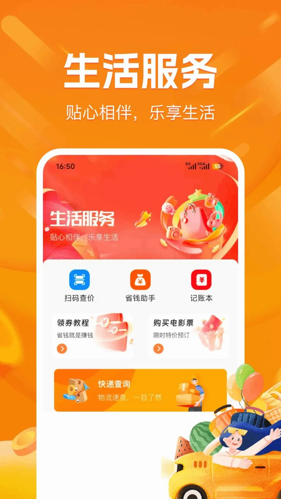 ����С��Ʒ�������������ֻ���v1.0.1 ��Ѱ�