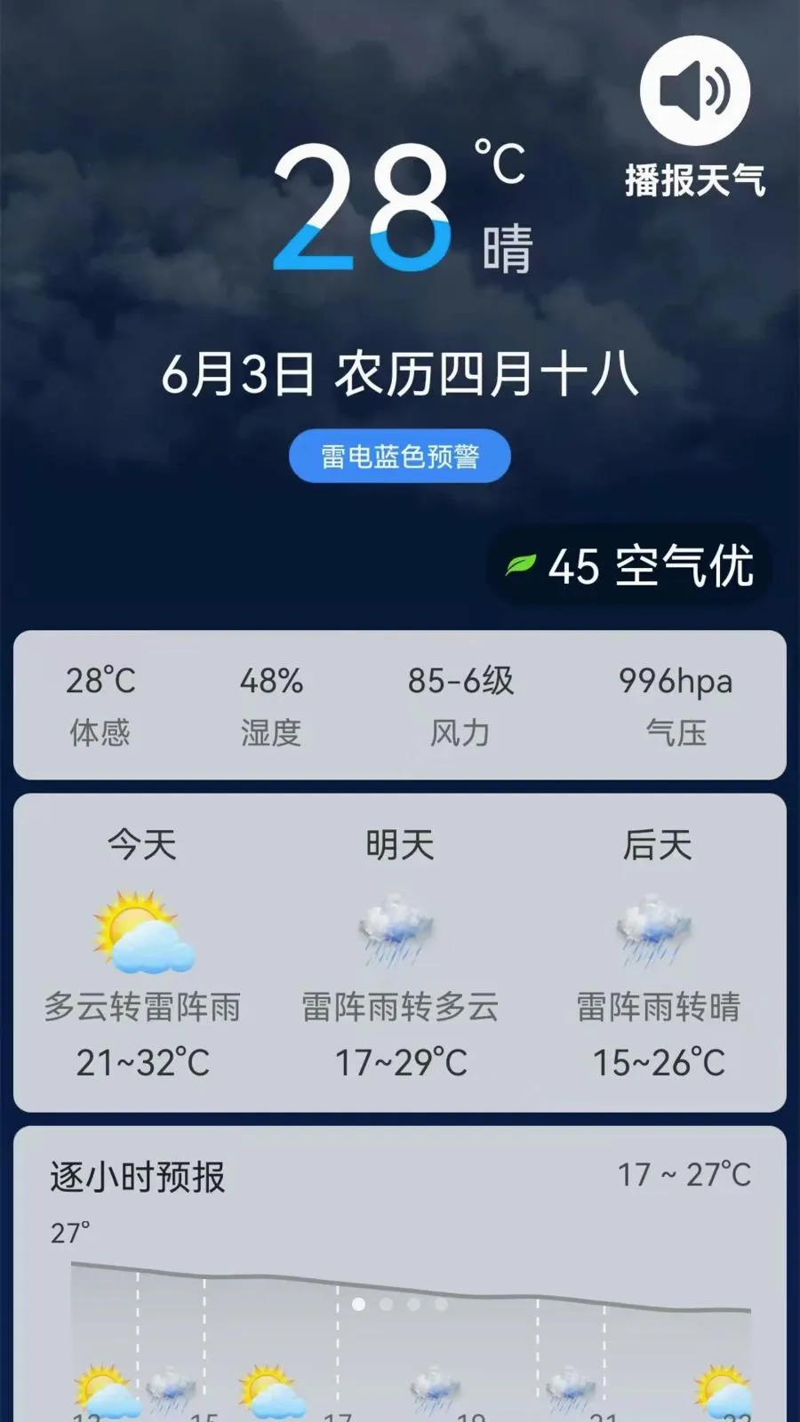 ����������׼�걨(������׼Ԥ��)v1.0.0 ��Ѱ�