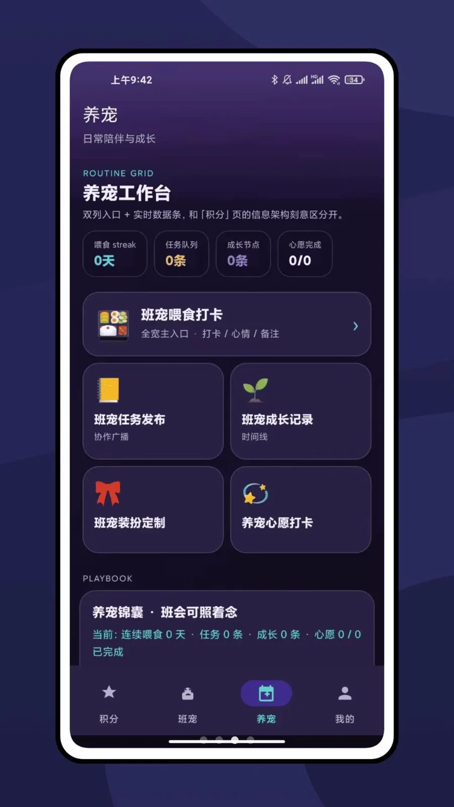 �༶������ְ༶��������(�༶�����������)v1.0.0 �ٷ�����