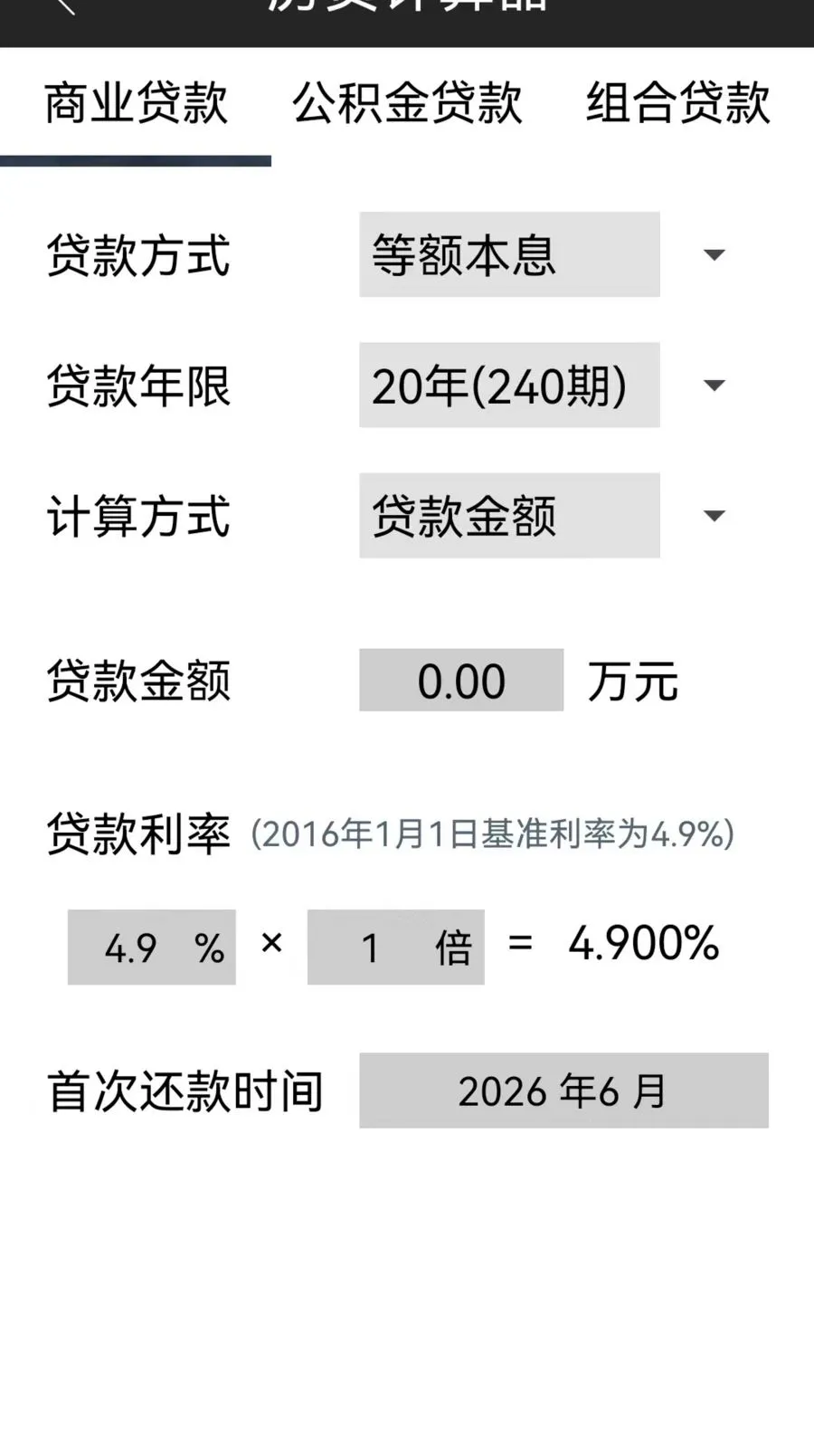 ˰����������������ֻ���v1.0.4 �ֻ���