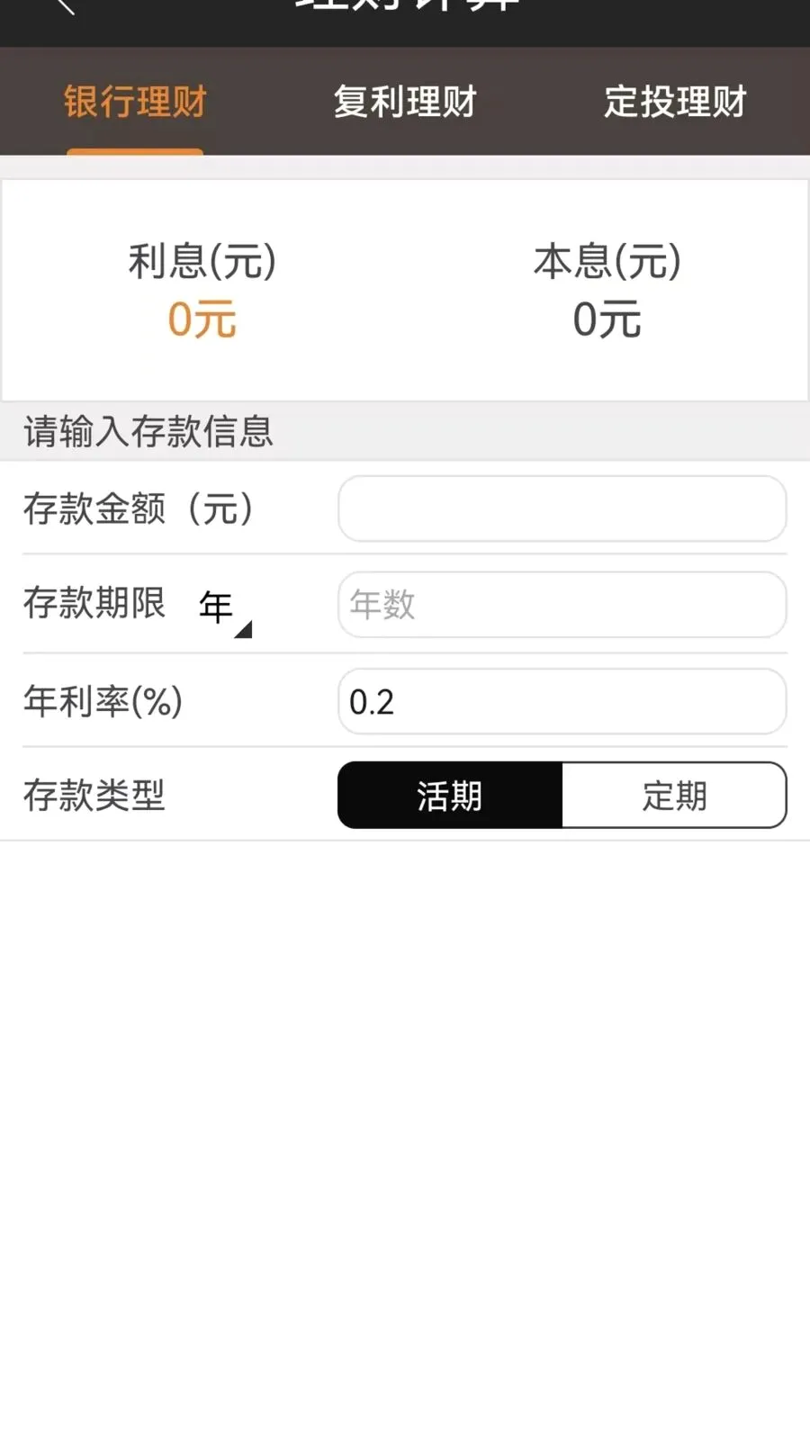 ˰����������������ֻ���v1.0.4 �ֻ���