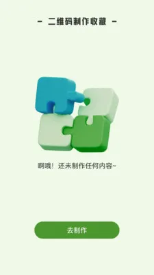 �Ƽ�ɨ��2026���°汾v1.0.6 �ֻ���