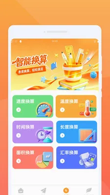 ����ָ��(�����г̹���)v1.0.0 �ٷ�����