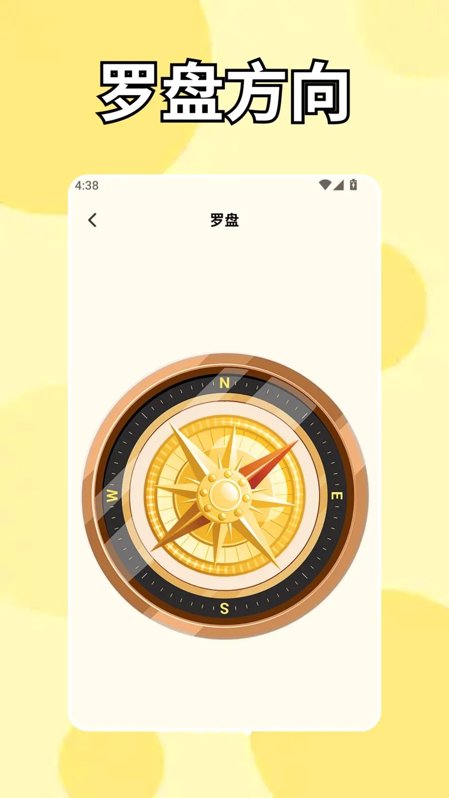 �����Զ�����(�๦���ֻ�Ӧ��)v5.1 �ٷ�����