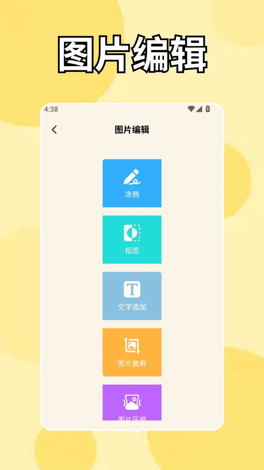 �����Զ�����(�๦���ֻ�Ӧ��)v5.1 �ٷ�����