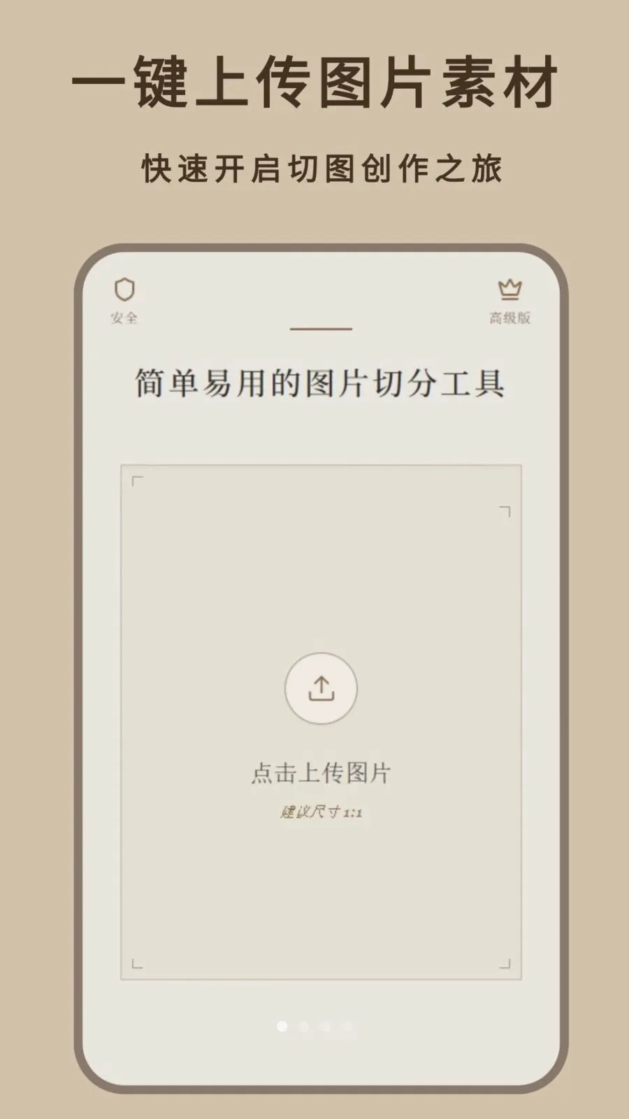 �Ĺ�����ͼ��׿���ֻ���v1.1.0 ��Ѱ�