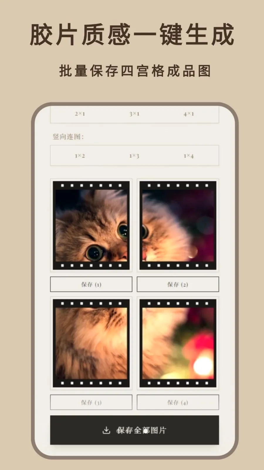 �Ĺ�����ͼ��׿���ֻ���v1.1.0 ��Ѱ�