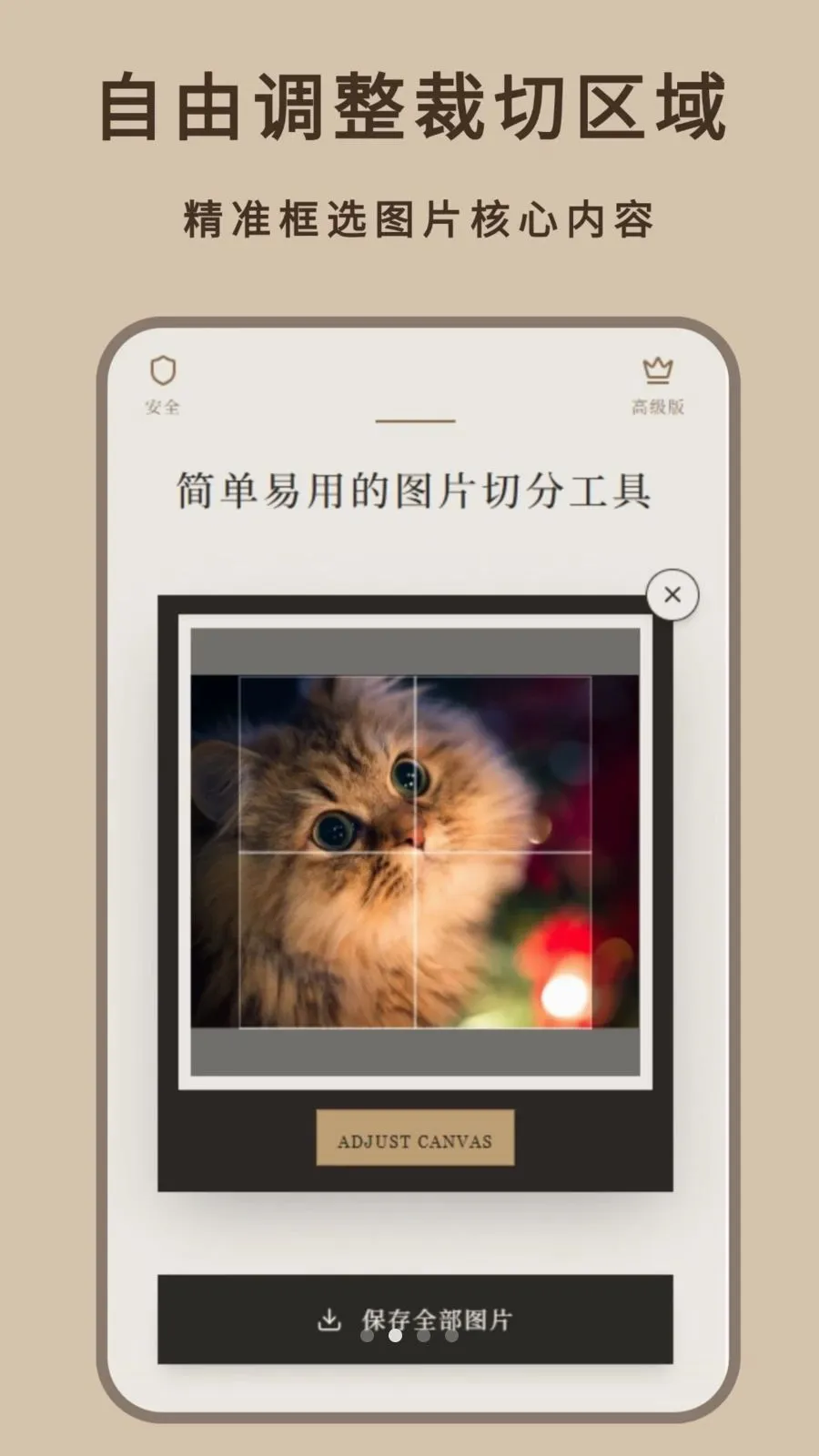 �Ĺ�����ͼ��׿���ֻ���v1.1.0 ��Ѱ�