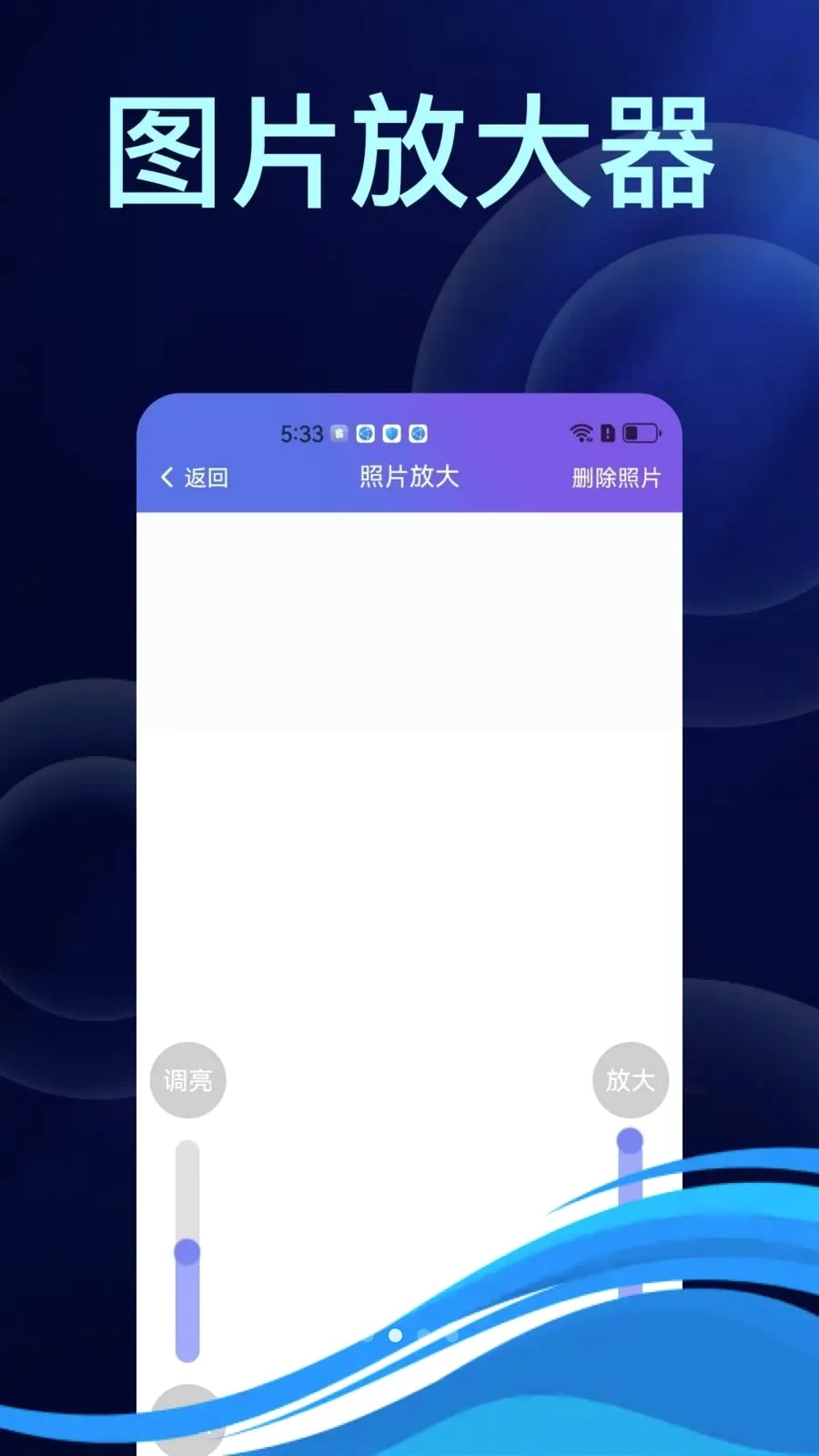 �ֻ�������ܷŴ󾵴��ְ�(�ֻ��Ŵ󾵹���ǿ)v1.0.1 ��Ѱ�
