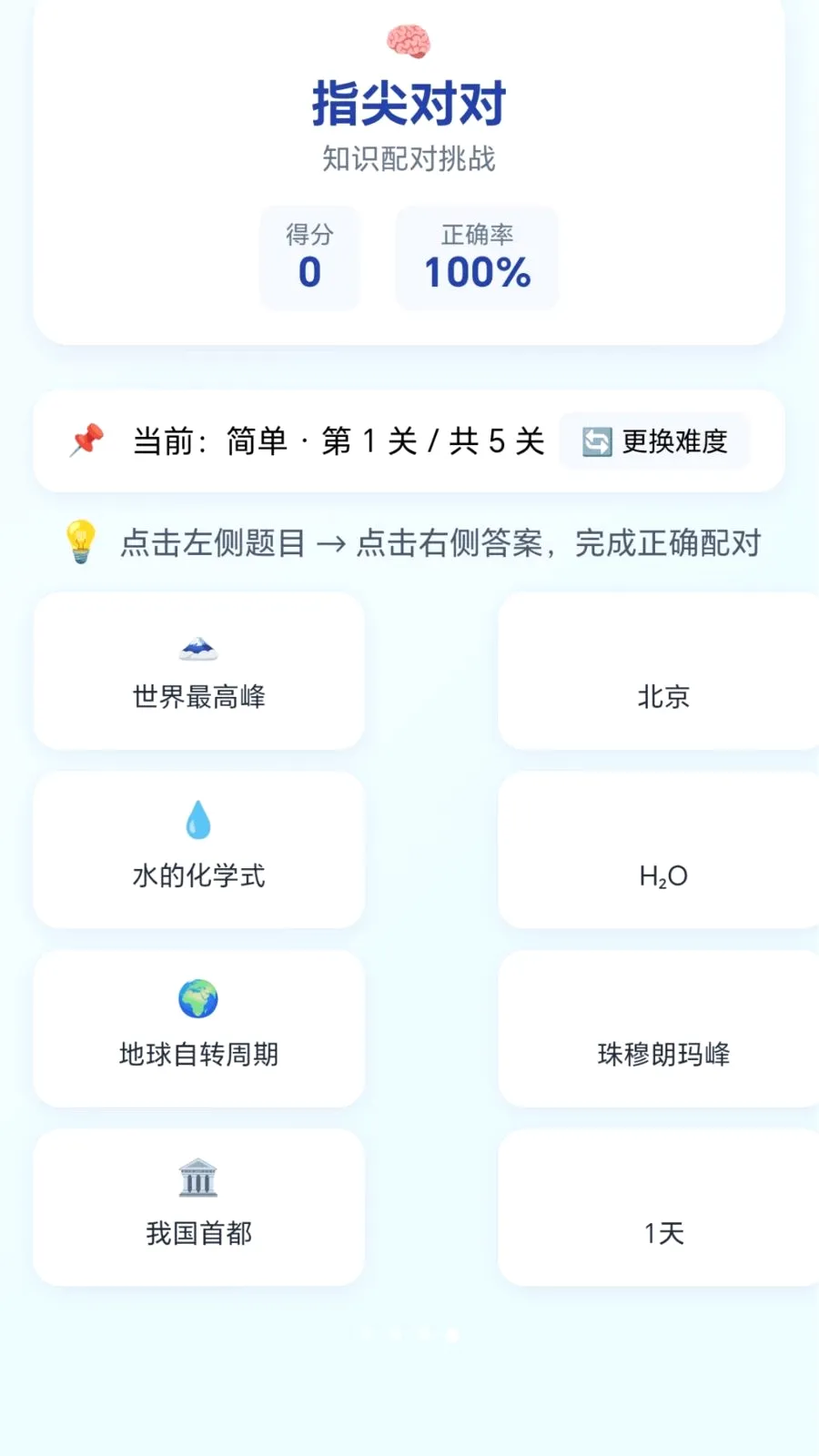�ٱ��ͷ�����ֻ���v1.0.1.276121133 ��׿��