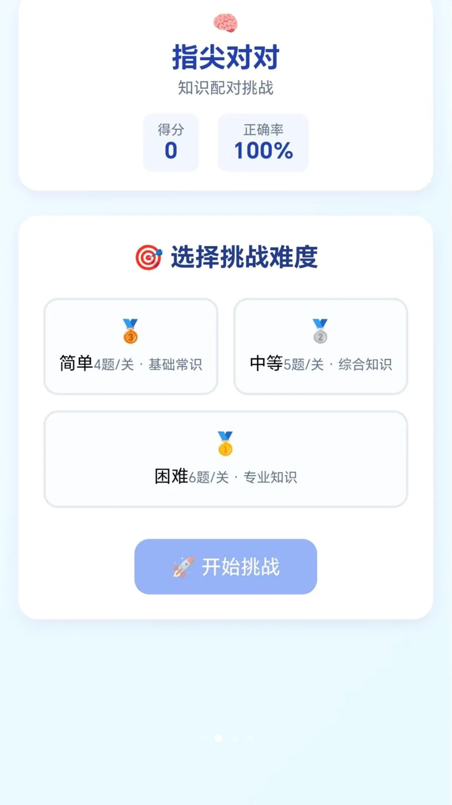 �ٱ��ͷ�����ֻ���v1.0.1.276121133 ��׿��