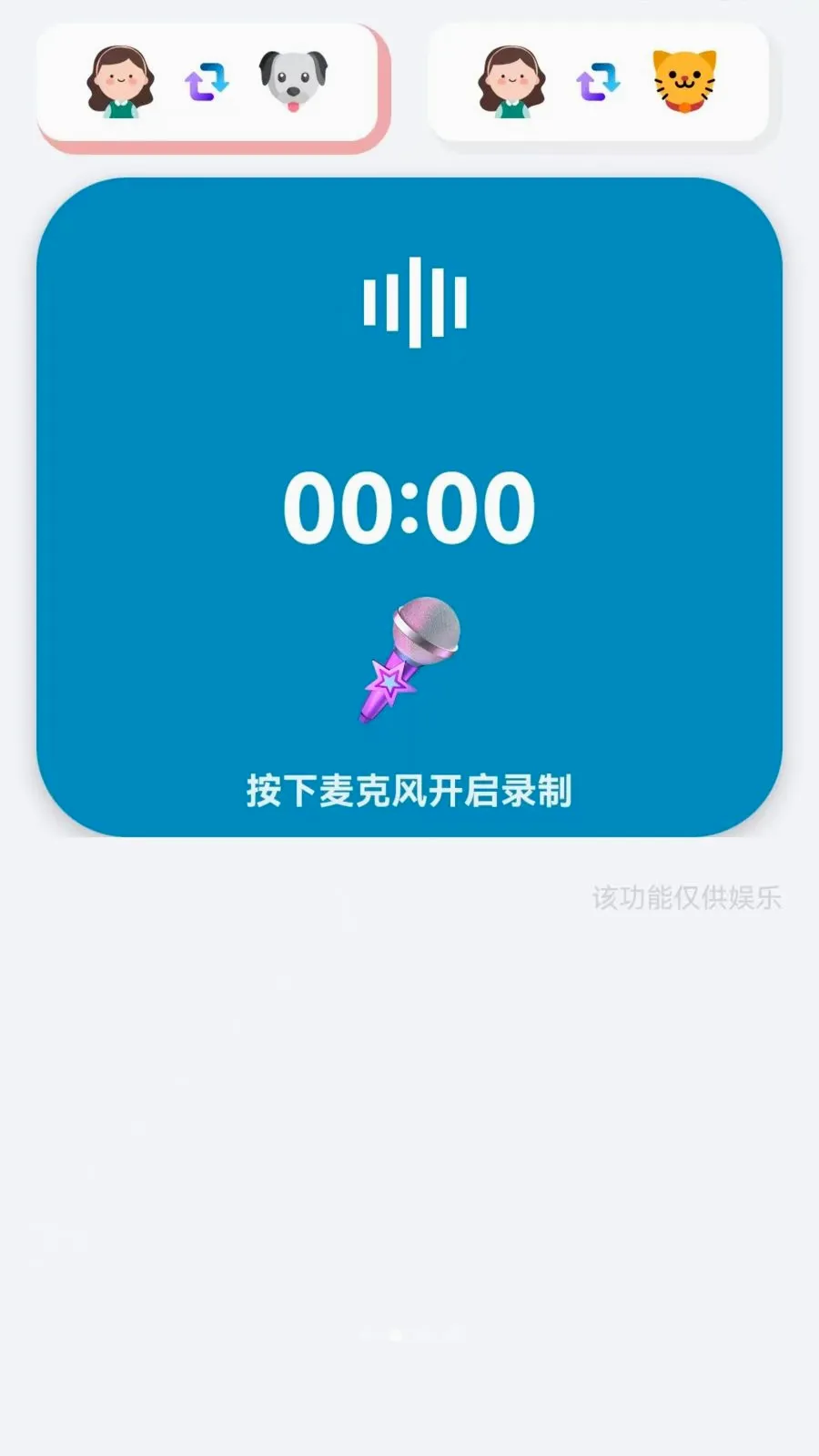 ��è���ｻ��������(��������ֽ�����)v1.0.0.3 �ֻ���