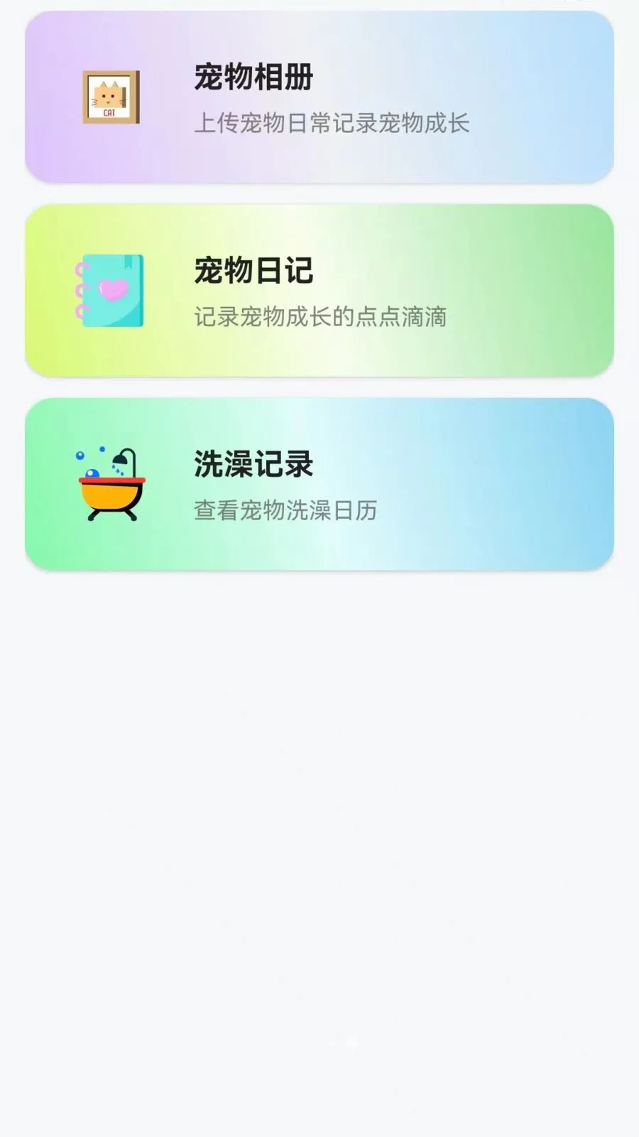 ��è���ｻ��������(��������ֽ�����)v1.0.0.3 �ֻ���