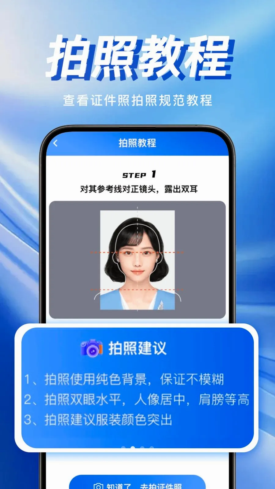 �ֻ�����֤������2026�ٷ����°汾v1.0.0 ��Ѱ�