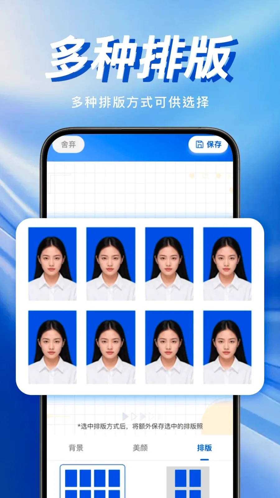 �ֻ�����֤������2026�ٷ����°汾v1.0.0 ��Ѱ�