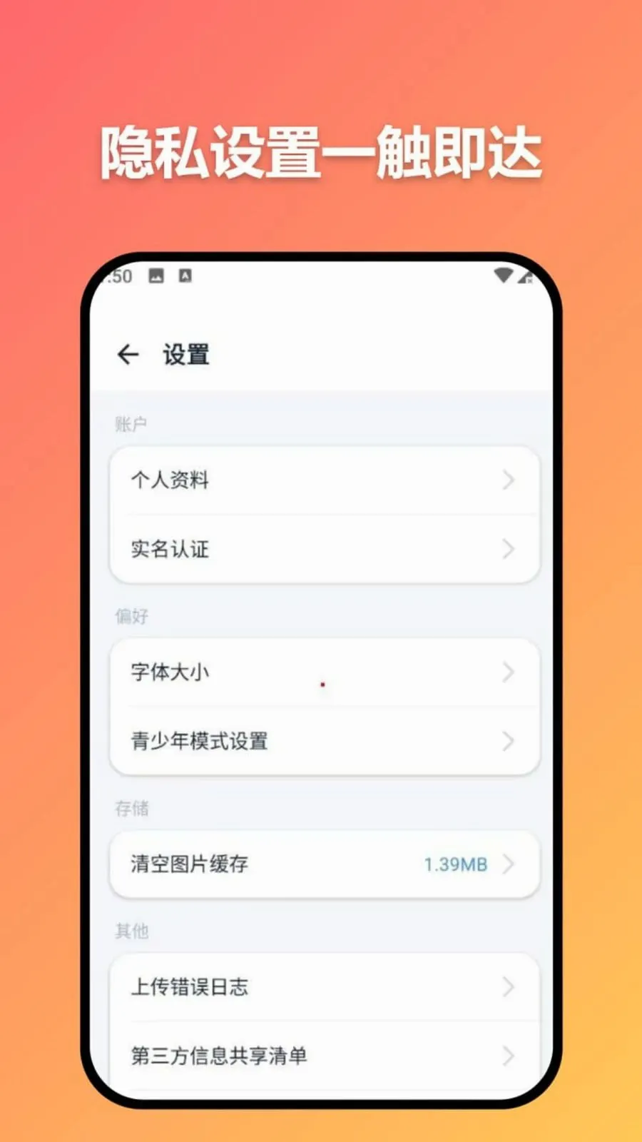 ׼ʱ�Ŵ������ֻ���v3.7.0 �ֻ���