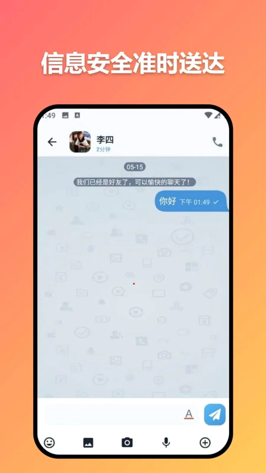 ׼ʱ�Ŵ������ֻ���v3.7.0 �ֻ���