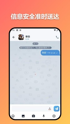 ׼ʱ�Ŵ������ֻ���v3.7.0 �ֻ���