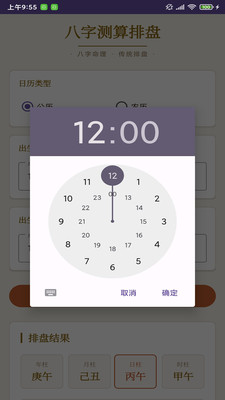 ����¼�������߰�׿���ֻ���v1.0 �ٷ�����