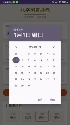����¼�������߰�׿���ֻ���v1.0 �ٷ�����