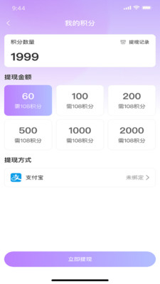 �������罻2026�ٷ����°汾v1.0.6 �ֻ���