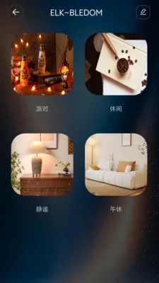 ��������(IoT�豸����)v1.1.1 ��׿��