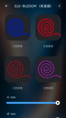 ��������(IoT�豸����)v1.1.1 ��׿��