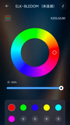 ��������(IoT�豸����)v1.1.1 ��׿��