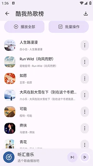 ��������(������ֲ���)v1.0.0 ��Ѱ�