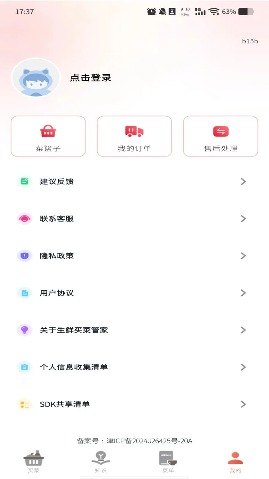 ����������Ż�2026�ٷ����°汾v1.0.0 ��Ѱ�