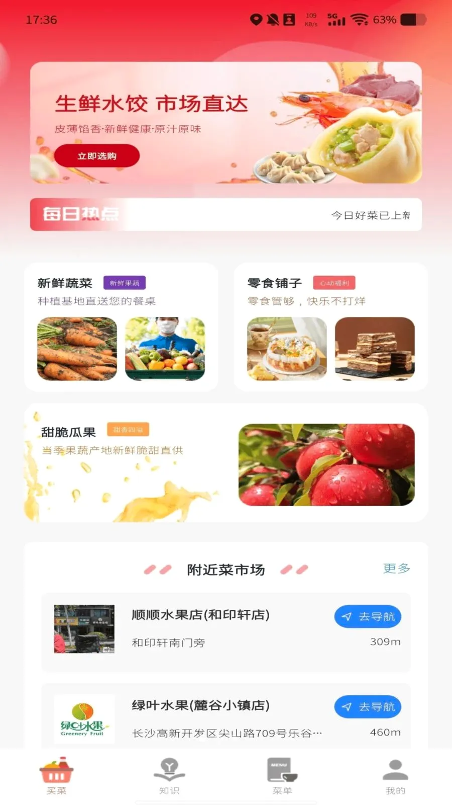 ����������Ż�2026�ٷ����°汾v1.0.0 ��Ѱ�
