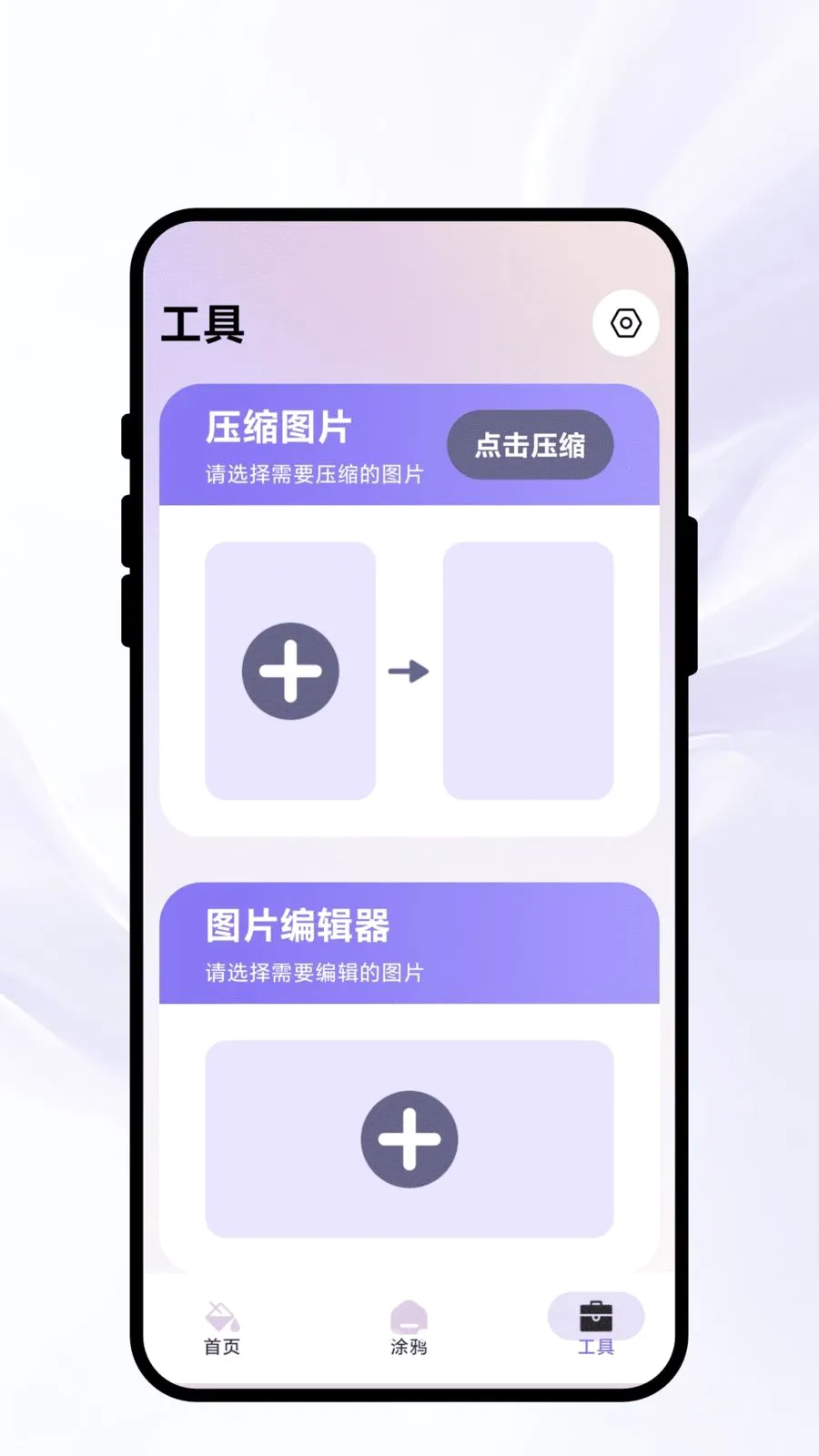 Ⱦ�ʳ�ʫ2026�ٷ����°汾v1.0.1 ��׿��