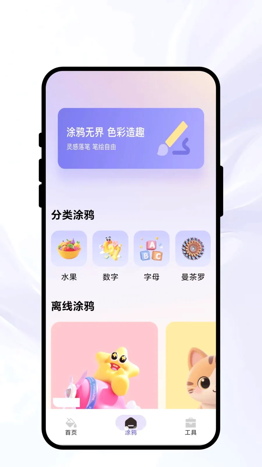 Ⱦ�ʳ�ʫ2026�ٷ����°汾v1.0.1 ��׿��