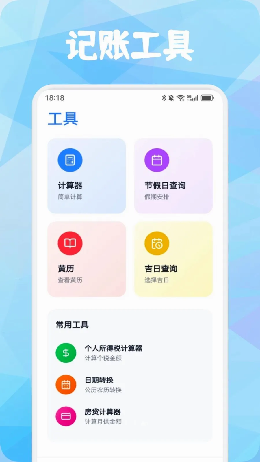 Ʒ�����������ֻ���v1.3 �ٷ�����