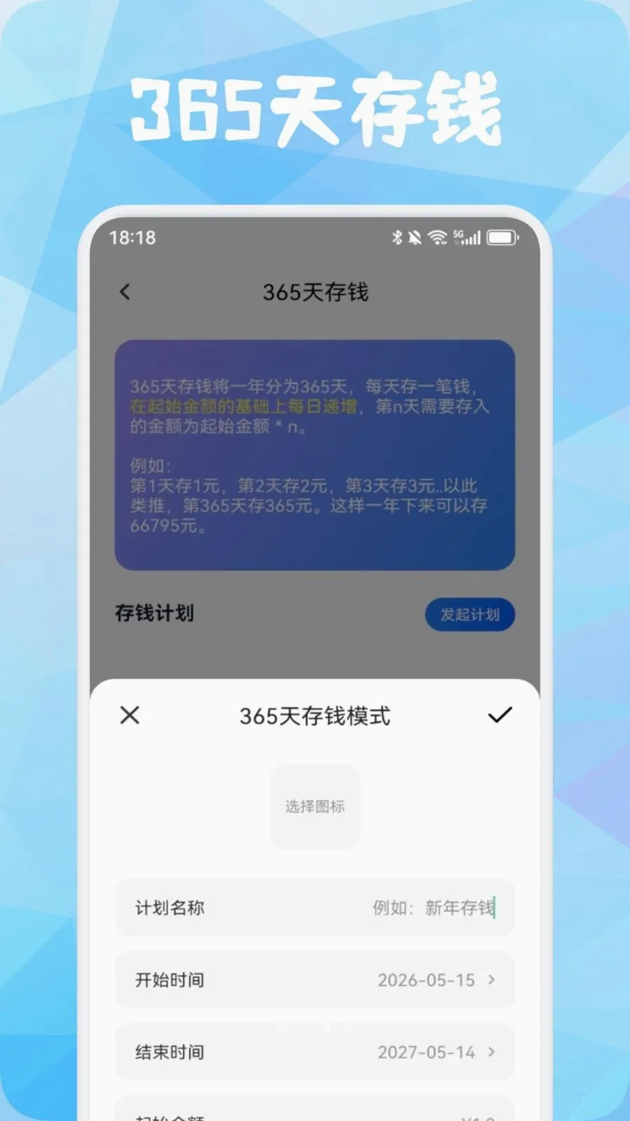 Ʒ�����������ֻ���v1.3 �ٷ�����