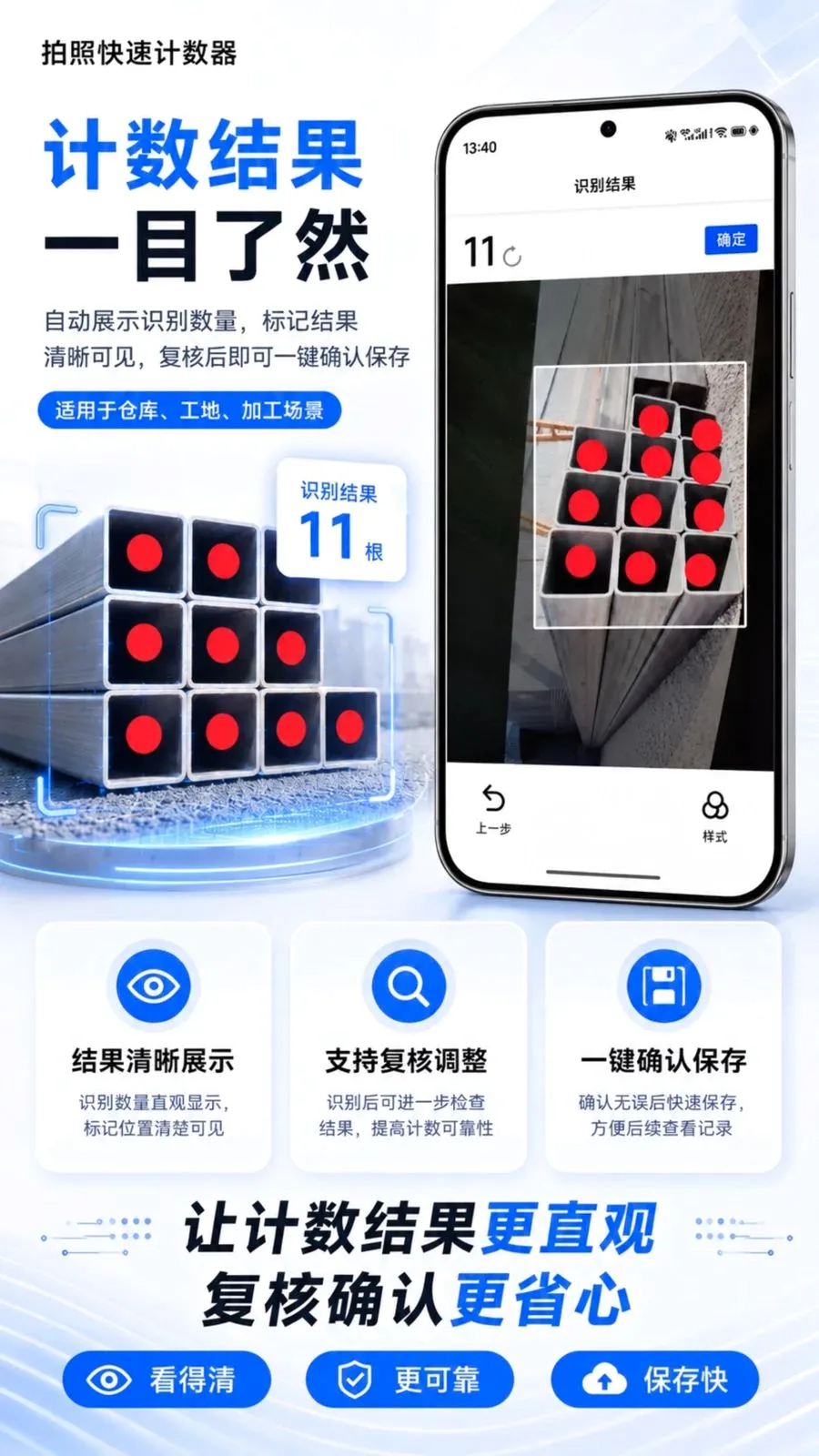 ���տ��ټ�����(�������ռ�������)v1.0.2 �ֻ���