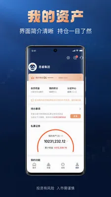 ����̫����׿���ֻ���v1.3.8 �ٷ�����