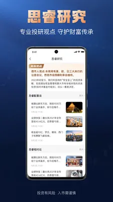 ����̫����׿���ֻ���v1.3.8 �ٷ�����