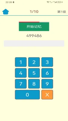 ������ս����ѵ�����������ֻ���v1.0.3 �ֻ���